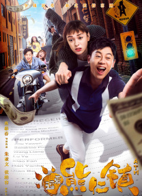 我美丽的婆婆2020